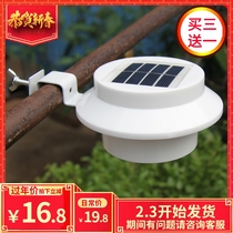 Solar light home outdoor waterproof garden wall wall light dark automatic light led night light garden light