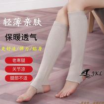 Ankle protection for men and women stepping on foot protection calf cover ankle protection spring and summer knitted socks to prevent cold beautiful leg socks