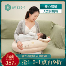  Cotton will breastfeed pillow feeding pillow waist support baby feeding artifact horizontal hugging baby lazy nursing pad sitting and feeding Pu