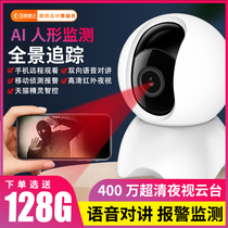 Smart selection wireless 360-degree panoramic camera Xiaomi mobile phone network remote outdoor home HD night vision indoor monitor no dead end WiFi family pet watching heirloom dialogue camera