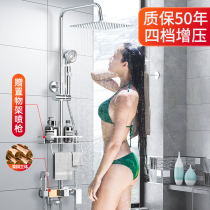 Shower set Household all-copper bathroom room Bath shower faucet Shower pressurized constant temperature nozzle Yuba