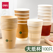  Deli paper cup disposable household anti-scalding thickened 250ml large capacity water cup commercial whole box wholesale cola cup