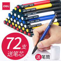 Deli ballpoint pen 0 7mm blue press-type oil pen Black red office supplies Stationery ballpoint pen telescopic old-fashioned business student special medium oil pen press-type refill wholesale