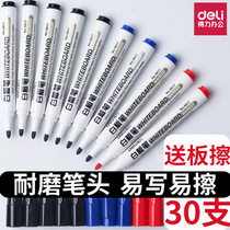 30pcs Deli whiteboard pen erasable teacher stationery whiteboard pen black water-based erasable three-color red and blue blackboard pen Office supplies wholesale Easy-to-erase children non-toxic
