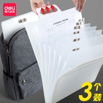 Dulity test paper storage bag organ bag a4 students use portable folder multi-layer organ bag large capacity finishing test paper artifact high school student paper file bag vertical organ storage bag