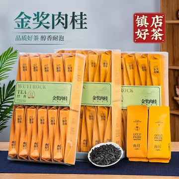 金奖肉桂武夷岩茶-金奖肉桂武夷岩茶促销价格、金奖肉桂武夷岩茶品牌- 淘宝