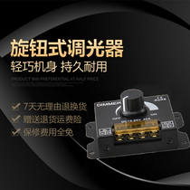 LED soft and hard light bar light box light with Module 12-24v electric dimmer brightness adjustment knob switch controller