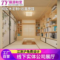 Hangzhou Japanese-style solid wood tatami custom overall study bedroom bed wardrobe integrated whole house design small apartment