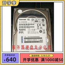 Wave 600GB 10500 turn SAS 128M 12G 2 5 inch AL14SEB060N hard disk