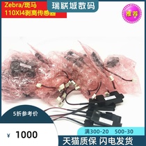 ZEBRA 110XI4 Peel sensor (30539-004-C) printing sensor