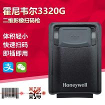 Honeywell Honeywell 3320G GHD GER EIO 2D pipelined fixed scanner