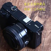 Hot boot cover A7R4 A6400 A6400 A7R2 A7M3 A6100 A6100-single-phase machine to protect lid metal