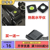 Nikon D7000 D7100 D7100 D7500 D7500 D5300 D5600 single counter camera hot boot cover gradienter