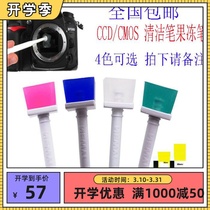 Single Counter Camera CCD CMOS Clean Pen Jelly Pen Camera Sensor Clean Stick Lens Pen