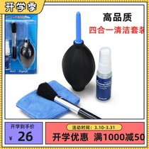 XA5 XA5 XA7 XA7 XT20 XT20 XA10 XT200 XA10-single-phase machine cleaning suit gas blow cleaning liquid