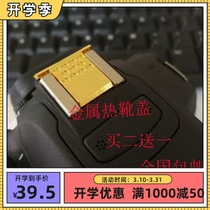 Canon 800D 800D 700D 600D 750D 750D 6D 1300D 1300D Anti-camera Metal Thermal Boot Gay Gradienter Accessories