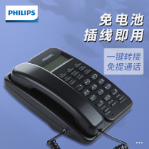 Philips telephone TD-2808 battery-free home phone Environmental office landline hands-free telephone