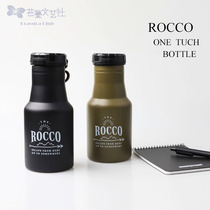 Japan ROCCO one touch bottle insulation cold cup accompanying cup 350ml
