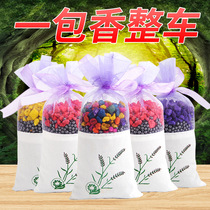 Car with bamboo charcoal bag new car except formaldehyde Peculiar Smell On-board activated charcoal bag to go to taint deity Instrumental Car Supplies