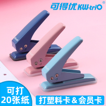 Multifunctional single hole puncher Stationery binding puncher Mini puncher Small binding ring hole loose-leaf book Round hole manual diy student paper card puncher Binding ring book