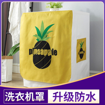 Roller laundry Hood waterproof sunscreen Little Swan Haier Siemens beauty automatic universal dust cover cloth