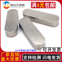 304 stainless steel flat key pin a-type round head gb1096 rounded square key m3m4m5m6m7m8m10m12*16 20