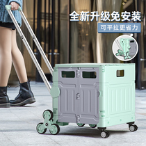 Buy grocery cart small pull car folding shopping cart trolley trolley trailer Home Climbing Stairs Express Lacargo Deity