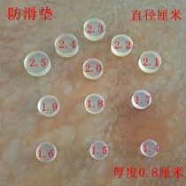 Elderly crutches joint accessories DIY crutches link elderly cane anti-slip sleeve copper parts anti-slip foot cover