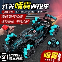 rc professional high-speed remote control car spray four-wheel drive drift charge electric stunt racing Children boy large toy car