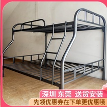 Mother and child bed iron high and low frame bed upper and lower student bed staff dormitory bed iron frame bed double adult bed