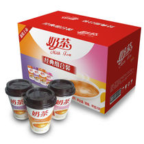 (30 cups whole box) fragrant fluttering edge milk tea instant brewing multi-flavor mixed nutrition breakfast New Year gift