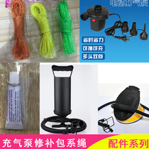 (Swimming ring accessories collection) Swimming ring inflatable pump repair kit Mount rope