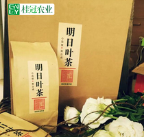 Asaba 2021 new Japan Hachijo grass anti-ai nutrition containing handmade containing chalkone origin direct sales 50g