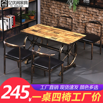 Theme industrial style retro barbecue restaurant table and chair snack restaurant fast food restaurant restaurant restaurant table and chair combination commercial