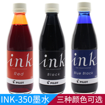 Japan PILOT Baile INK-30 Non-carbon ink non-blocking pen Black red blue Blue black ink pen
