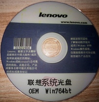 Original original Lenovo ASUS Dell HP desktop notebook compatible assembly machine XP system CD installation version