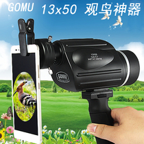 The new high-power high-definition single-barrel viewing telescope nitrogen-filled waterproof ranging night vision bird watching