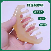 Head Meridian comb five teeth eight teeth scalp scraping massage comb large wide tooth dredging breast comb lymphatic massager
