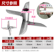 Meatball beater accessories blade Meatball Machine stainless steel knife 20 22 24 type Fuding meat slice meat grinder knife