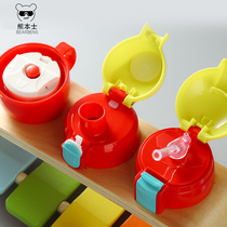 Kumamoto thermos cup water Cup accessories original lid suction nozzle suction tube cover small Cup Kumamoto cup cover