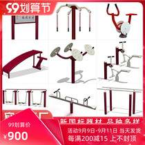 Outdoor new national standard fitness equipment outdoor community park square elderly Sports path Walker machine