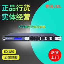 Harman licensed JBL KX180 KX200 pre-class karaoke meeting JBLX4 X6 X8 power amplifier holiday one penalty ten