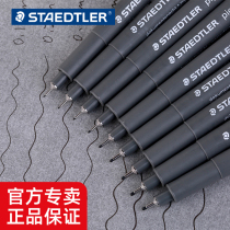 staedtler staedtler 308 needle pen Needle pen drawing pen Hook pen Comic design sketch pen