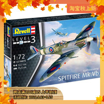 √ Yingli REVELL prestige 1 72 British Spitfire Spitfire Mk Vb fighter 03897