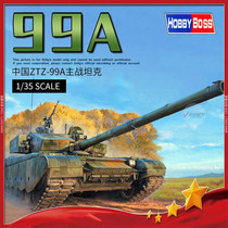 √ Yingli trumpeter assembly model 1 35 Chinese ZTZ-99A main battle tank 83892