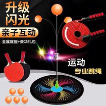 Upgrade flash elastic soft shaft table tennis trainer Adult children table tennis racket Fitness toy trainer