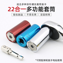 Universal socket wrench electrician universal socket electric drill screw socket Universal head multifunctional magic socket