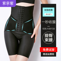 Collection Belly Pants Womens Hip Pants Teething Hip Shaping Collection Hip Postpartum Gird Waist Slim Leg Big Code Special Postoperative Liposuction Shapopants