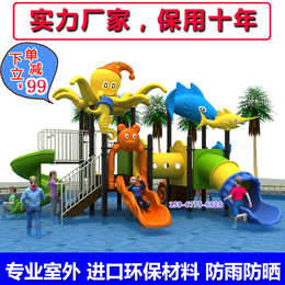 Large slide kindergarten outdoor swing combination children's slide water park slide outdoor amusement equipment