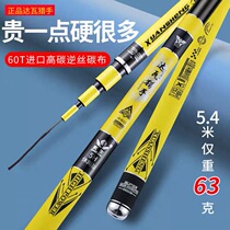 Japan Imported Dava Hunter Fishing Rod 19 Tune The Top Nameplate Carbon Crucian Carp Rod Hand Rod Super Light Superhard